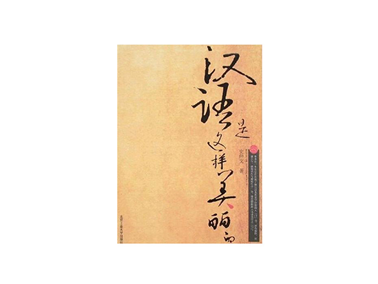 Hardcover and cloth books
